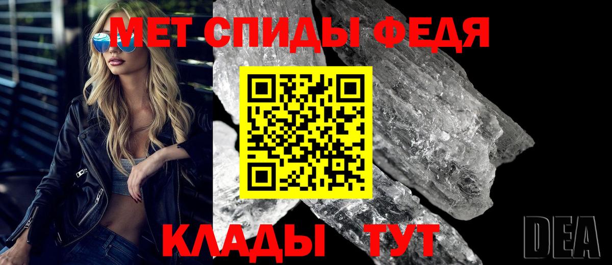 Комсомольск-на-Амуре  АМФЕТАМИН Premium  АМФ  Вход с VPN 