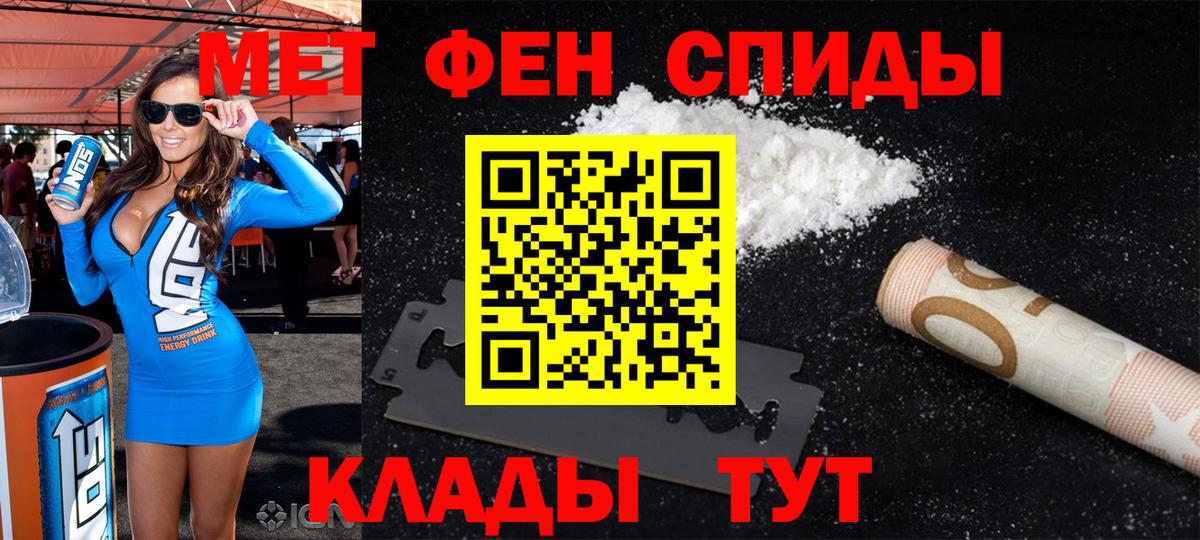 Амфетамин 97% Комсомольск-на-Амуре