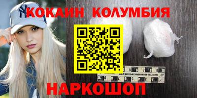 стафф Камышлов