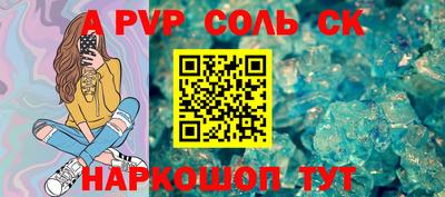 стафф Камышлов