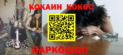 прущий лед Канаш