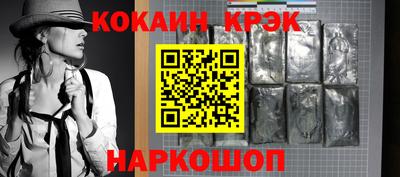 прущий лед Канаш