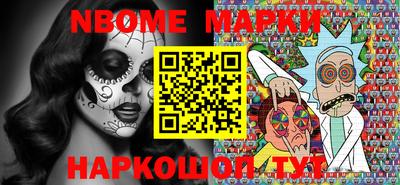 стафф Камышлов
