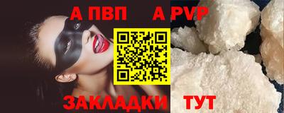 прущий лед Канаш
