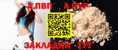 прущий лед Канаш