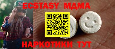 прущий лед Канаш