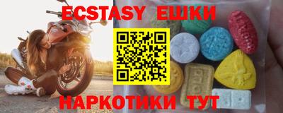 стафф Камышлов