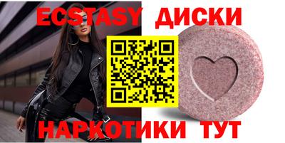 прущий лед Канаш