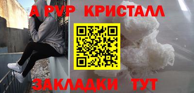 скорость mdpv Кандалакша