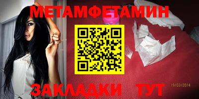 прущий лед Канаш
