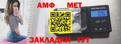 стафф Камышлов