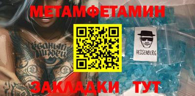 прущий лед Канаш