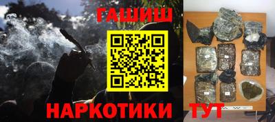 стафф Камышлов