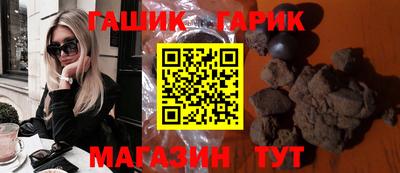 прущий лед Канаш