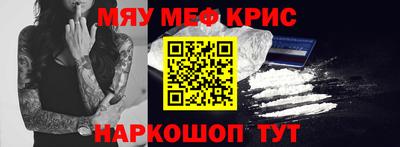 стафф Камышлов