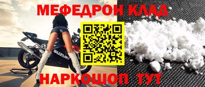 стафф Камышлов