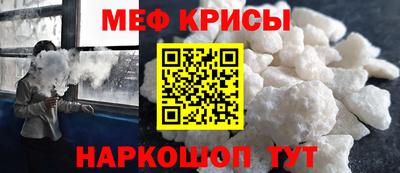 стафф Камышлов