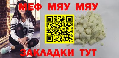 прущий лед Канаш
