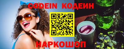прущий лед Канаш