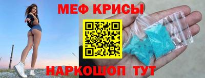 стафф Камышлов