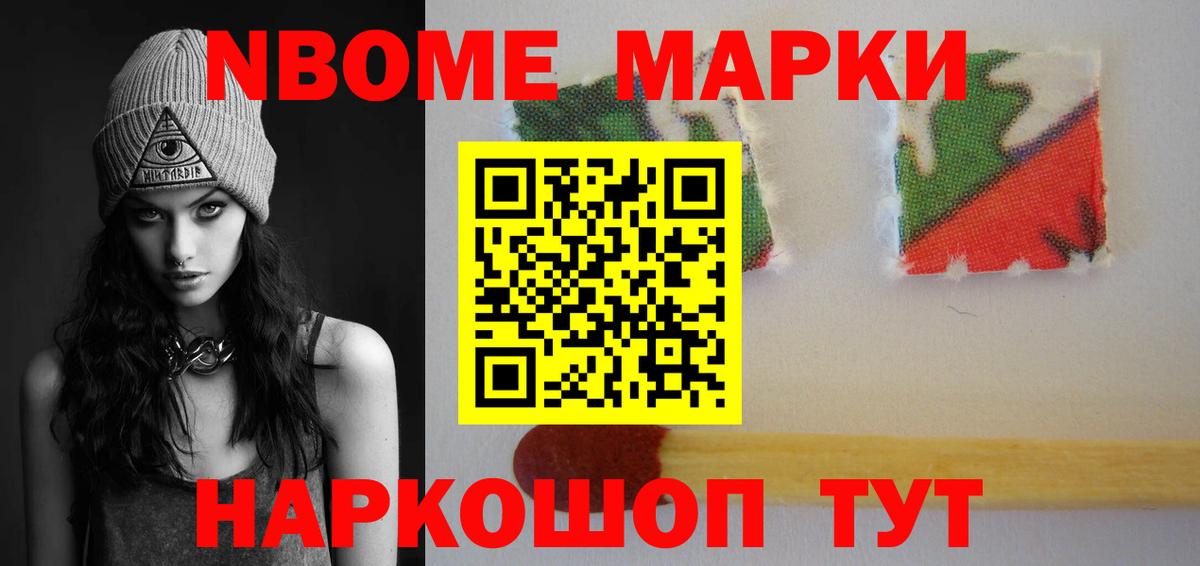 ЛСД экстази ecstasy Комсомольск-на-Амуре
