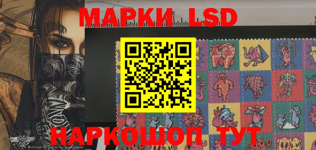Марки 25I-NBOMe 1,5мг  Марки NBOMe  Марки 25I-NBOMe 1,5мг  Комсомольск-на-Амуре  Вход с VPN 