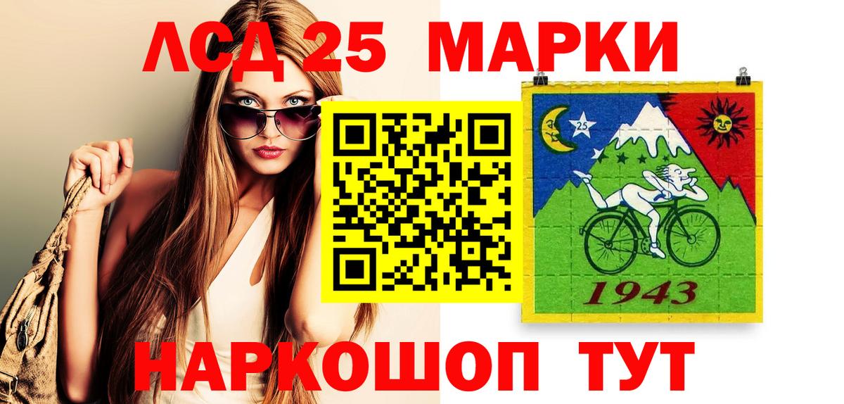 Марки NBOMe 1,8мг Комсомольск-на-Амуре