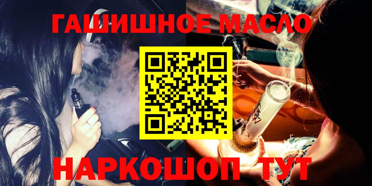 Дистиллят ТГК жижа Комсомольск-на-Амуре