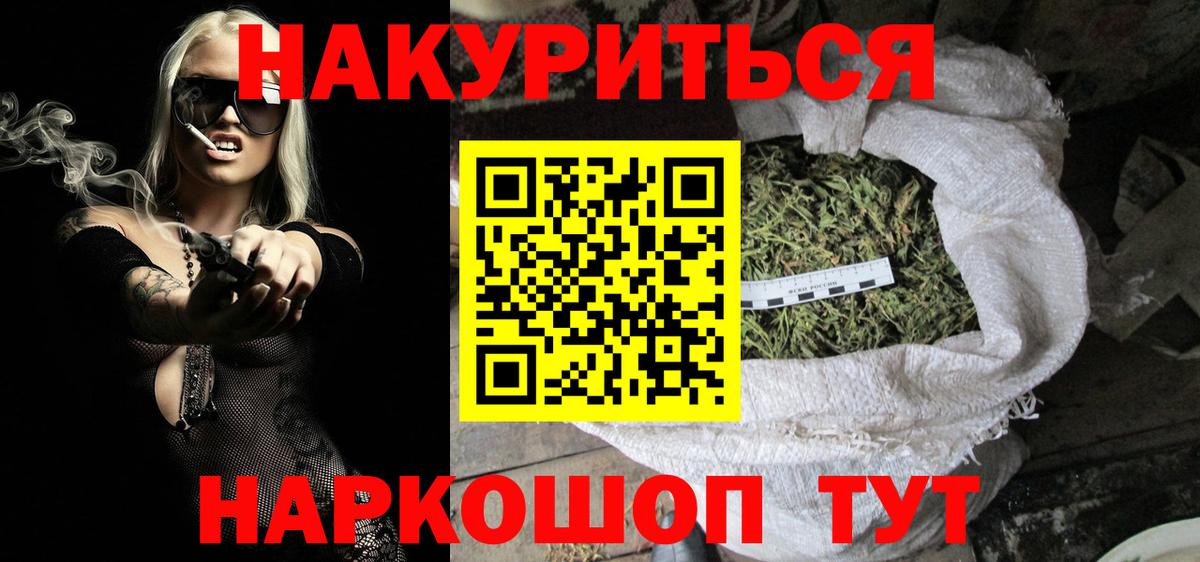 Конопля MAZAR  Бошки Шишки OG Kush  Вход с VPN  Комсомольск-на-Амуре  Канабис гибрид  Каннабис семена 