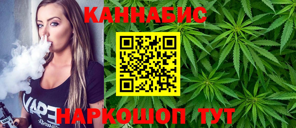Шишки марихуана OG Kush Комсомольск-на-Амуре